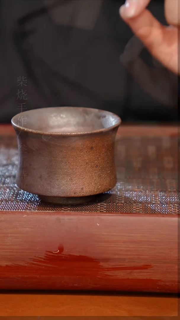 陶瓷奢瓷/瑞寅柴烧茶器（杯子）0565 微瑕