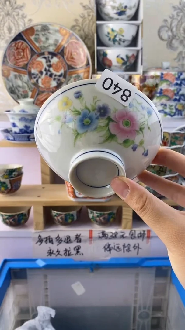 瓷片瓷器满38包邮满38包邮840