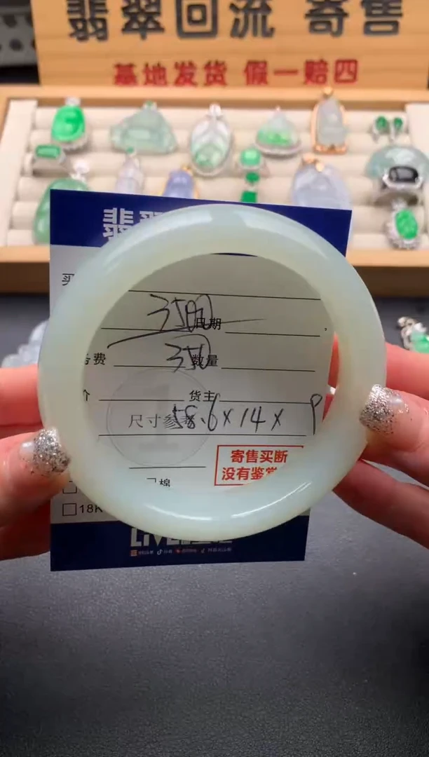 未镶嵌手镯和田玉10145946