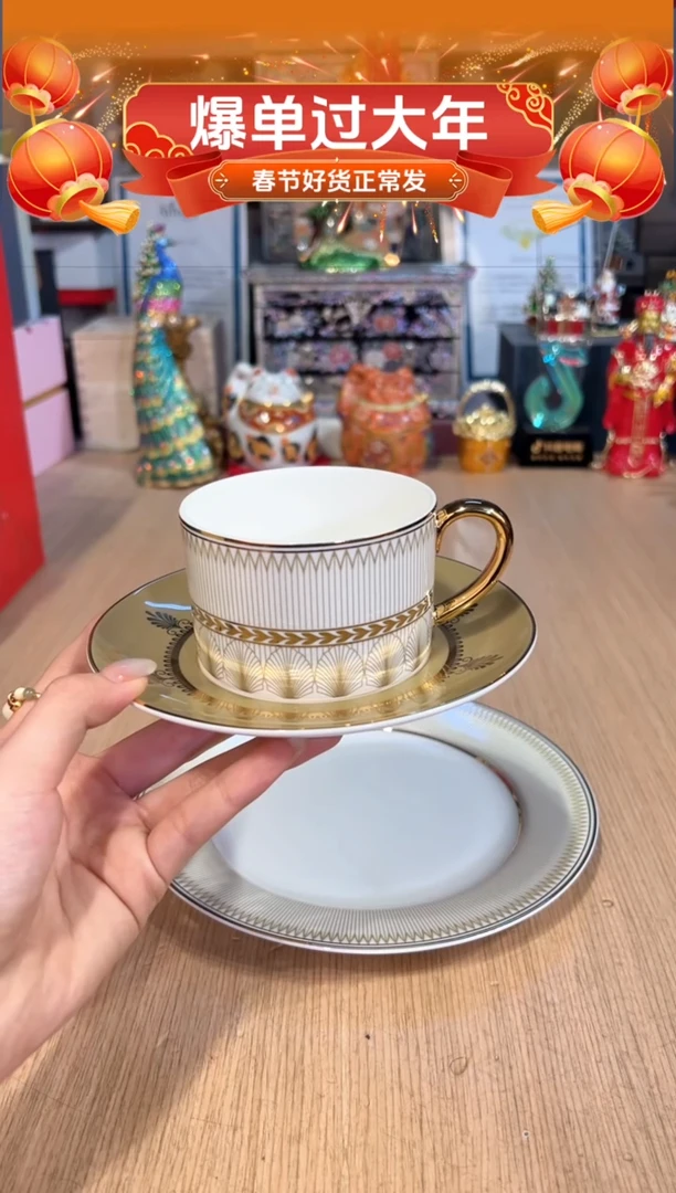 【闪购商品】杯161自然写生棕榈树杯碟