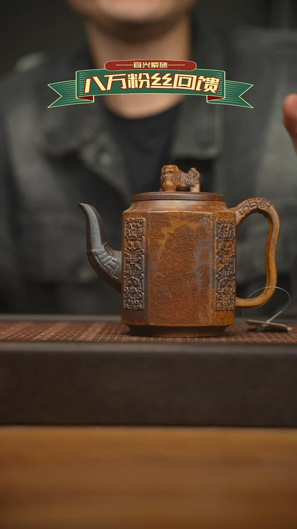 茶壶紫砂宜兴原矿 紫砂手工紫砂壶容量350cc