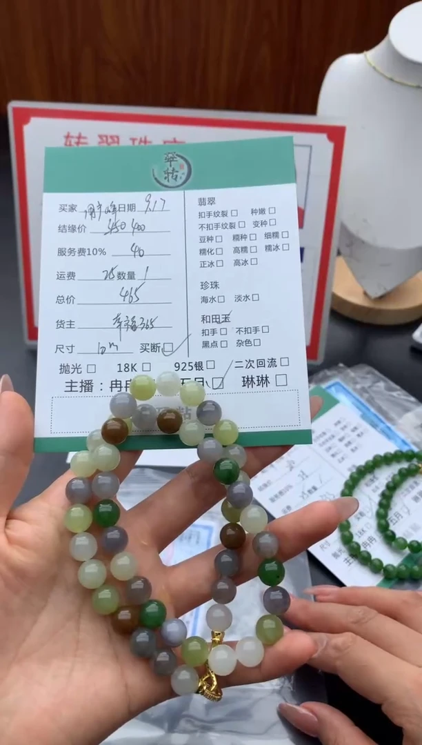 未镶嵌手链和田玉用**哥珠串