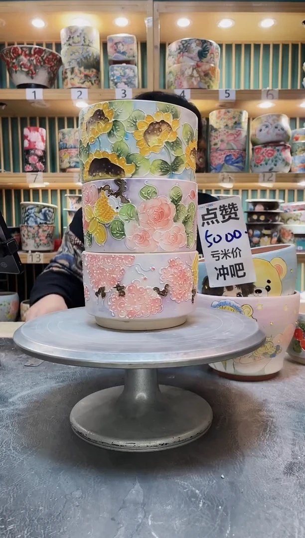 陶默认微瑕一物一拍1222-116-3个