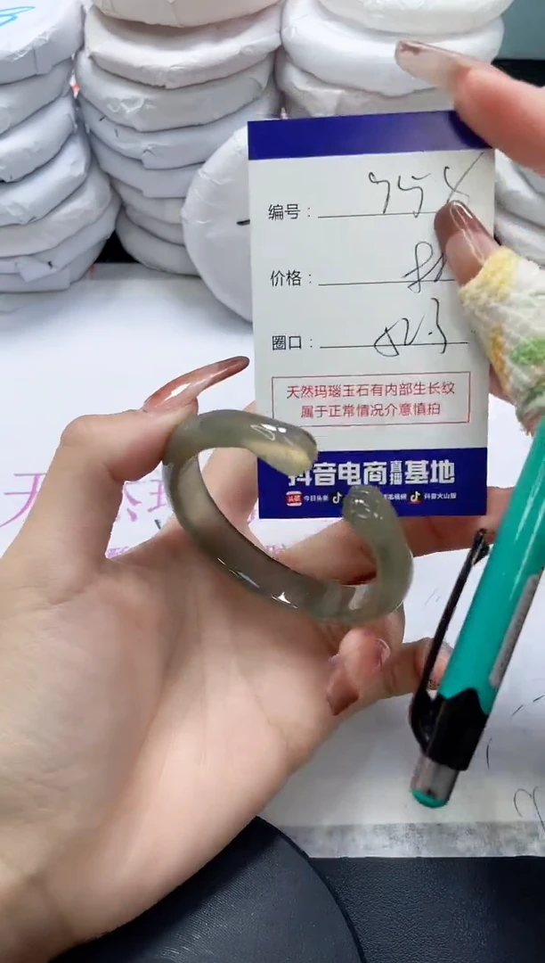 未镶嵌手镯玛瑙/玉髓958