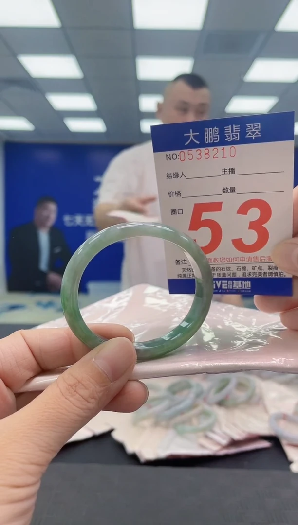 翡翠手镯未镶嵌AAAAAAAAAA