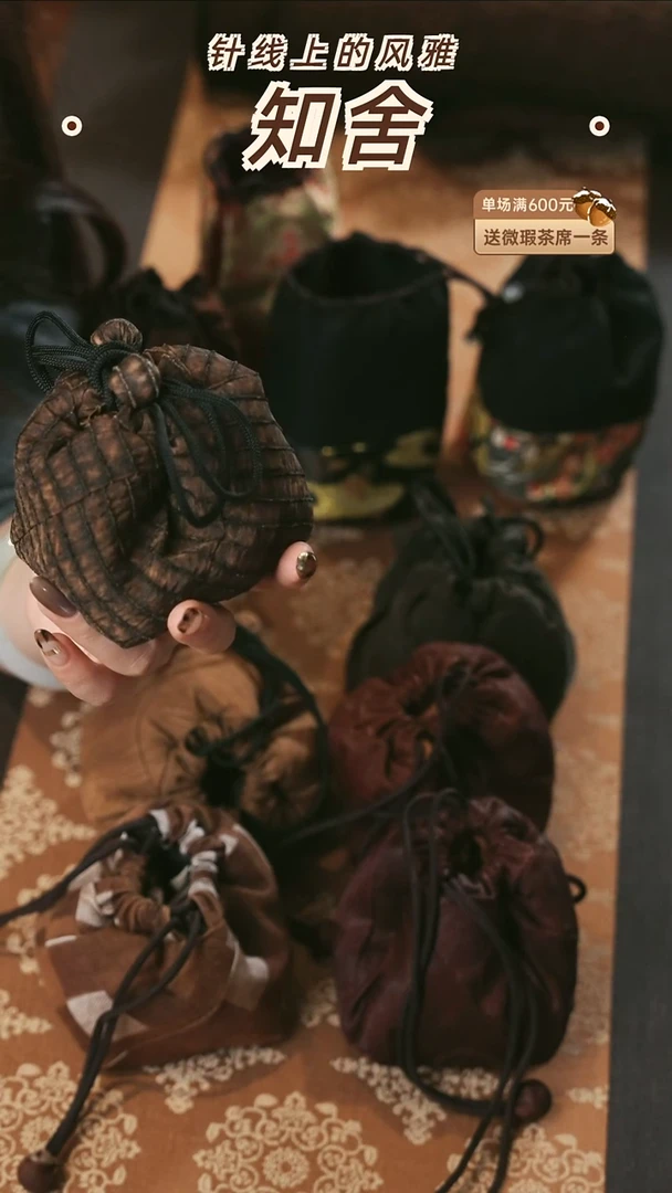 多福袋············