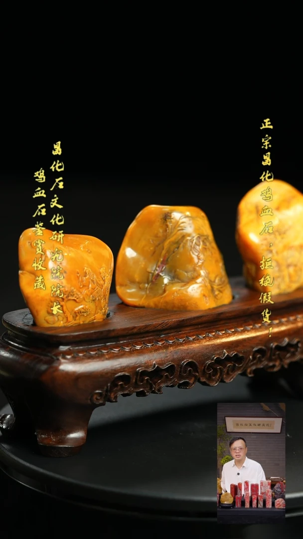 昌化石Z***生1111111