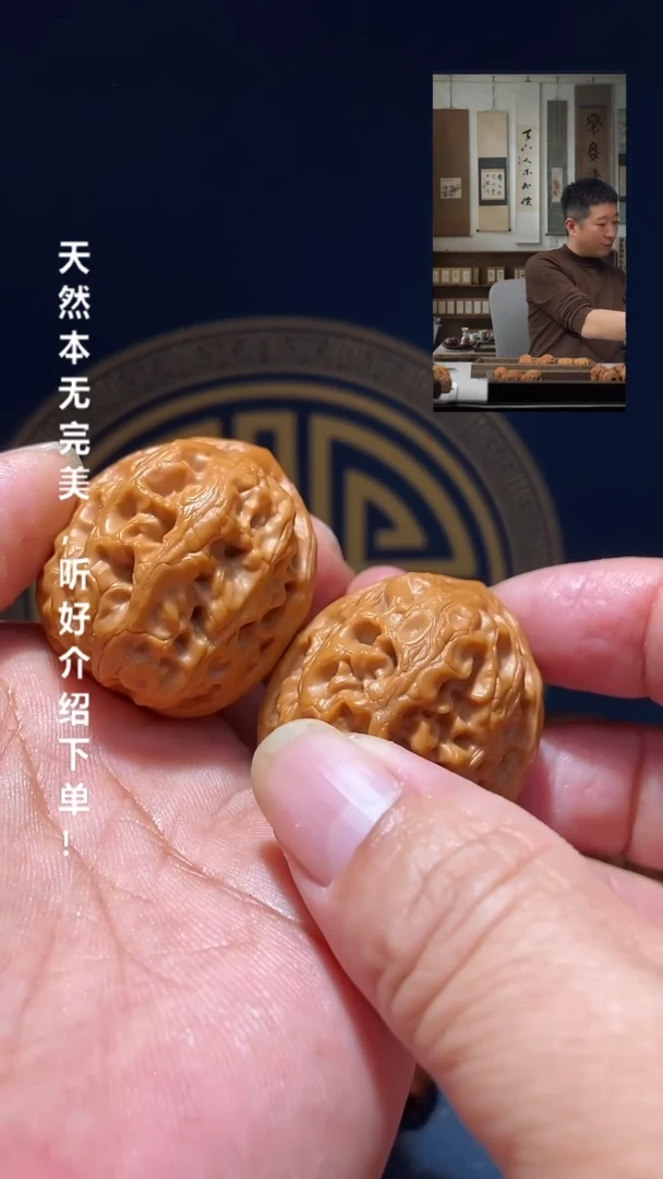 【闪购商品】文玩核桃吊坠799龙纹方尊40尺