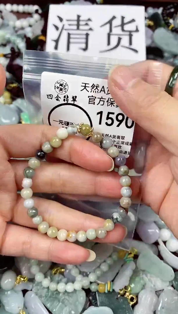 【闪购商品】翡翠颈饰未镶嵌天然A货翡翠1590