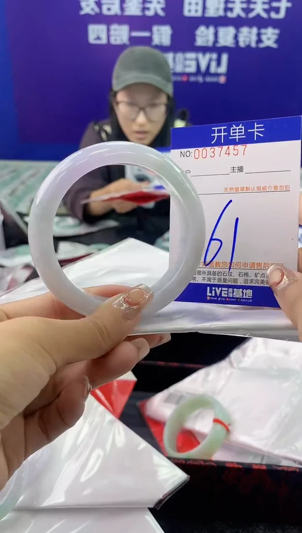 未镶嵌手镯翡翠AAAAAAAAAAAA