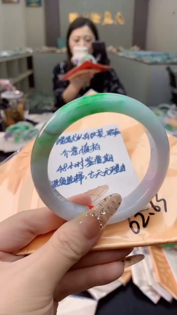 未镶嵌手镯翡翠0450053105
