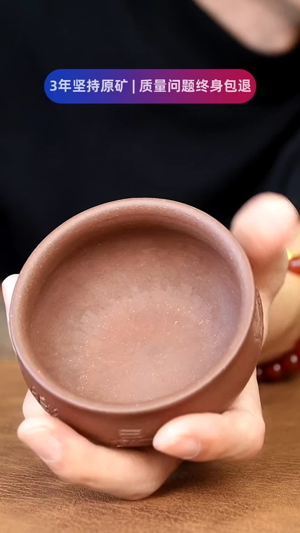 【闪购商品】紫砂茶杯11111111111111