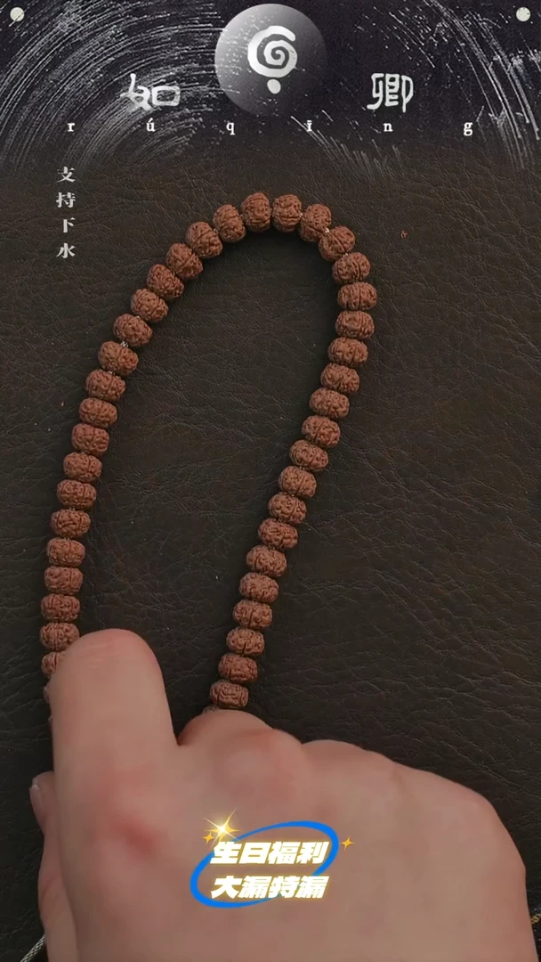 手串金刚菩提8+平细手持