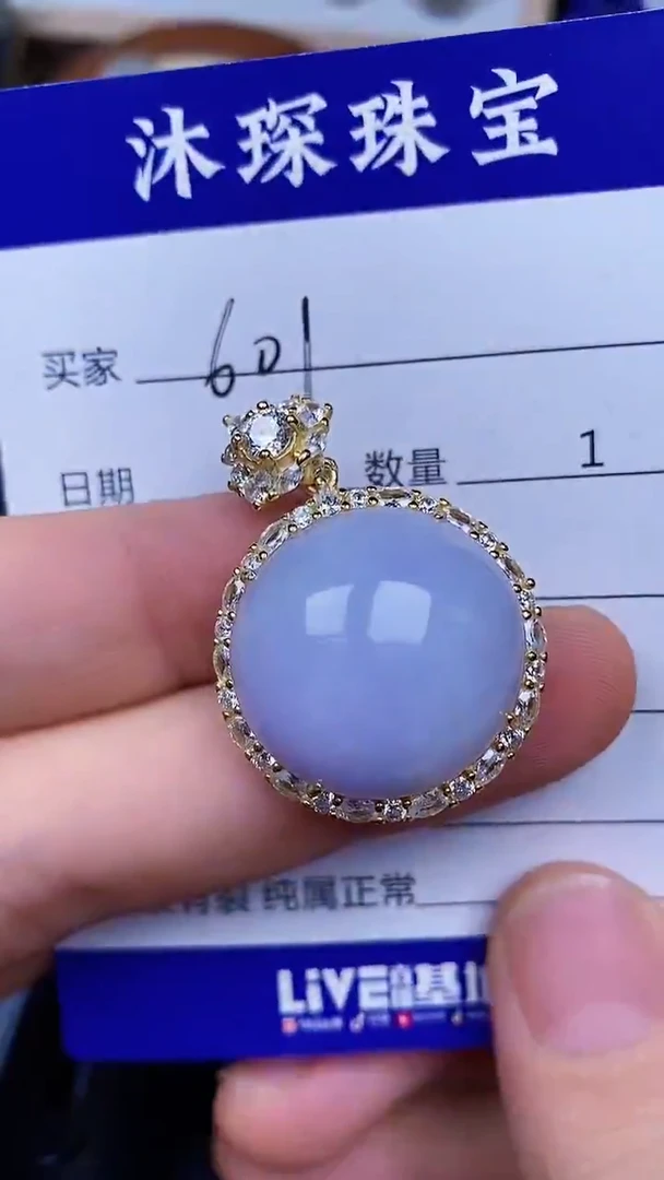 翡翠戒指未镶嵌6010