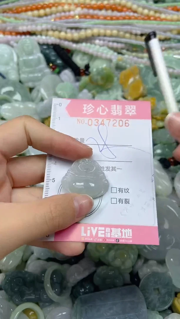 颈饰未镶嵌翡翠闪购0347206