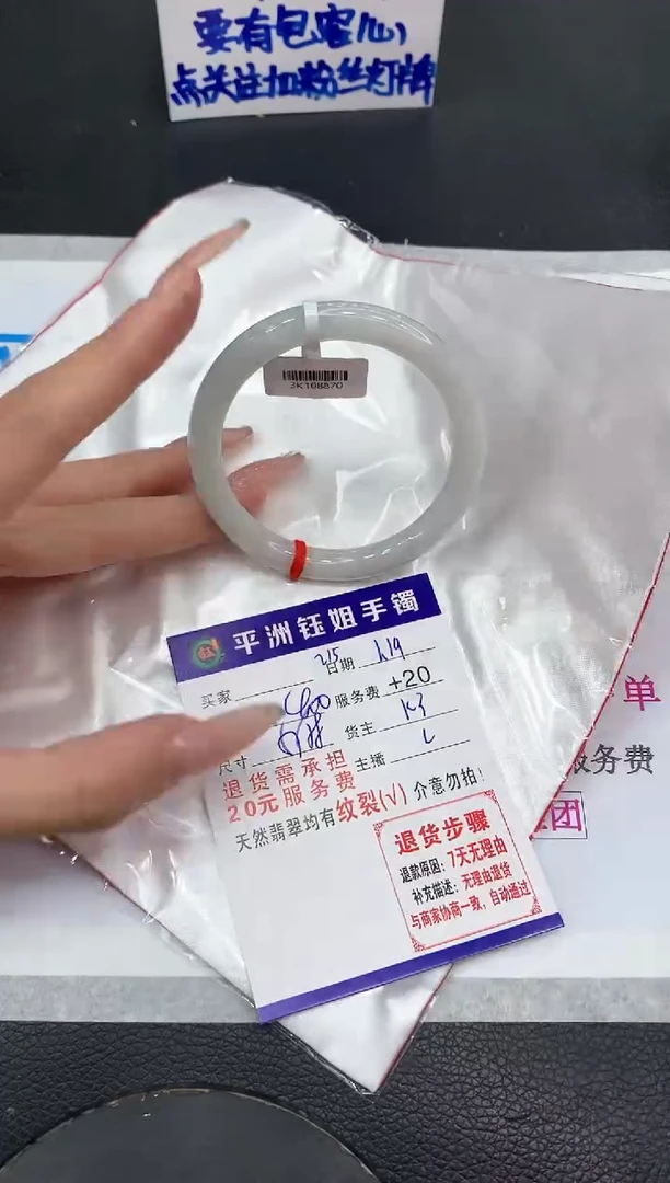 【闪购商品】翡翠手镯未镶嵌111111111111