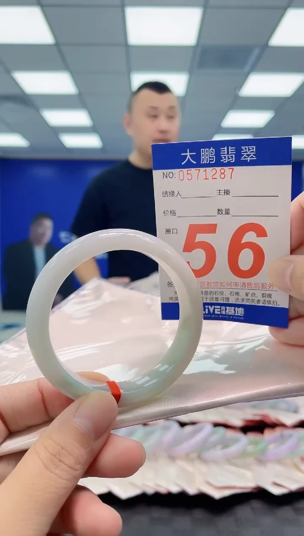 未镶嵌手镯翡翠AAAAAAAAAA