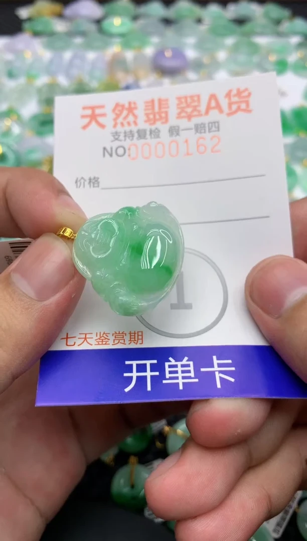 翡翠18K金镶嵌颈饰111111111111