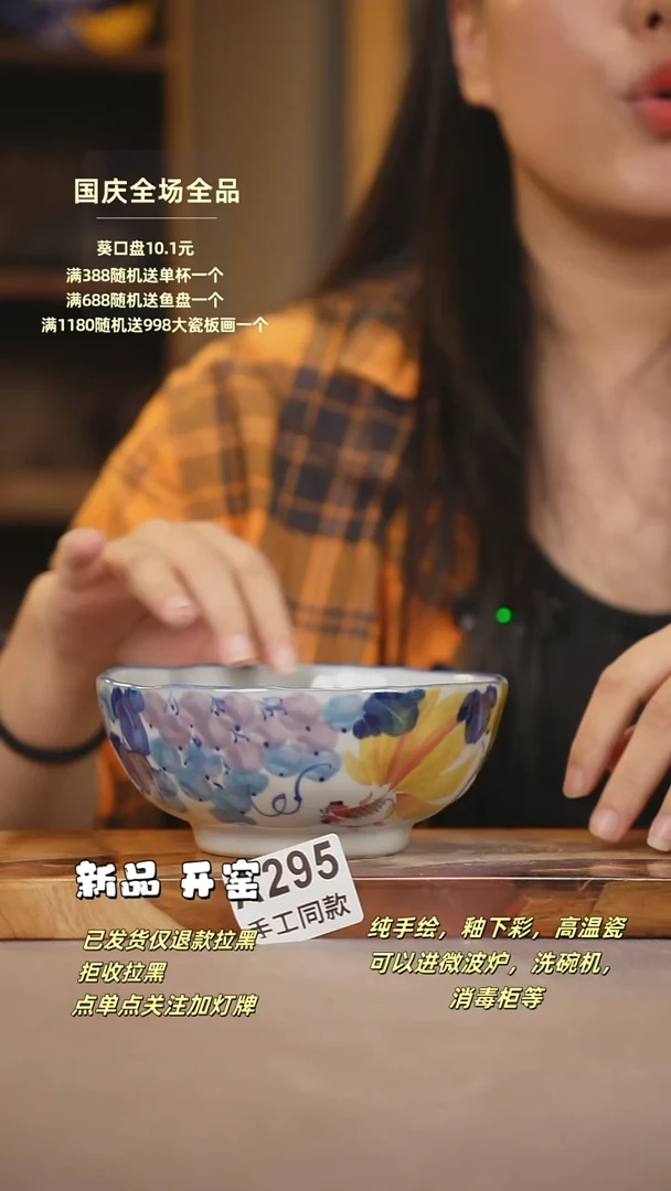 A295新十二石器瓷器