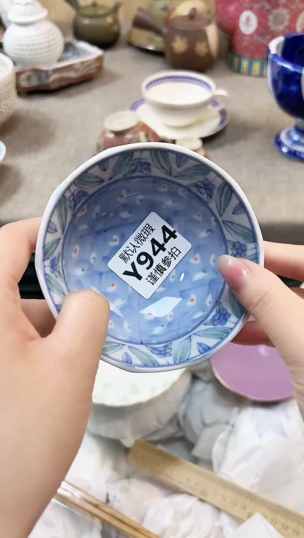 瓷片?    944