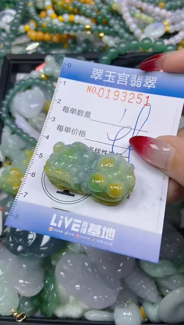 颈饰未镶嵌翡翠闪购0193251