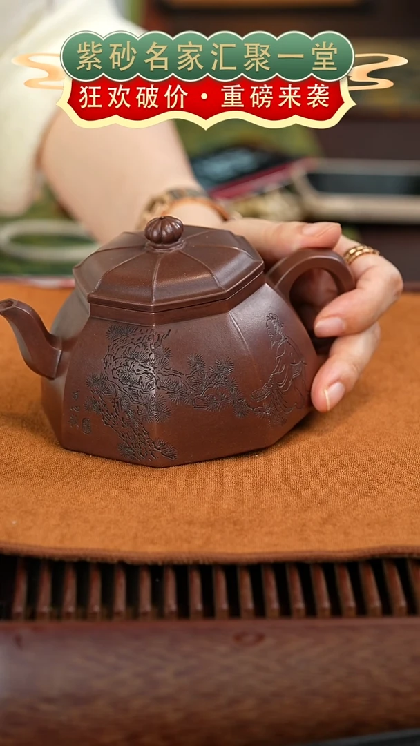 茶壶紫砂宜兴紫砂