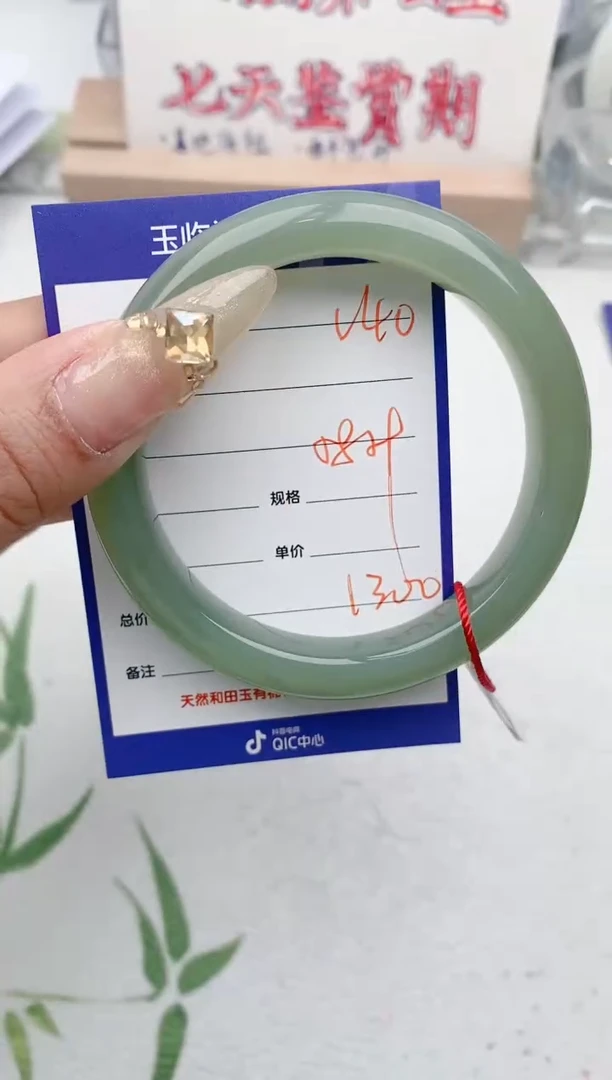 【闪购商品】和田玉手镯未镶嵌V40微色差