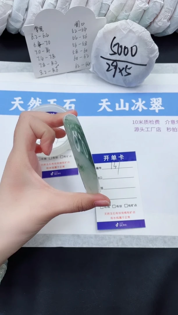 【闪购商品】石英质玉手镯未镶嵌T137-61+