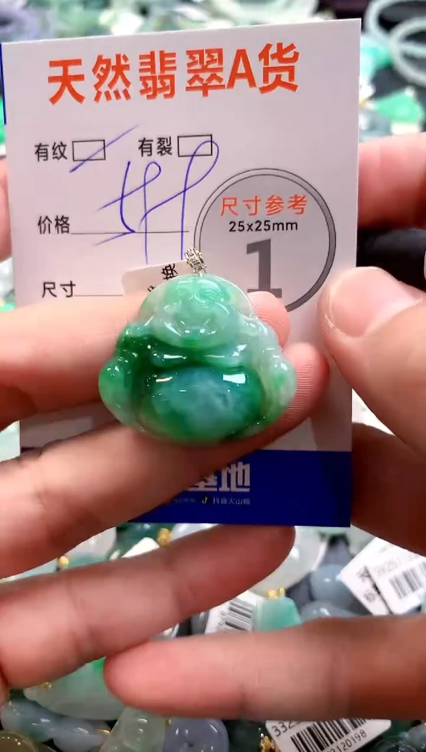 颈饰18K金镶嵌翡翠0114867284