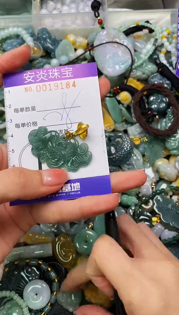 颈饰未镶嵌翡翠闪购0019184