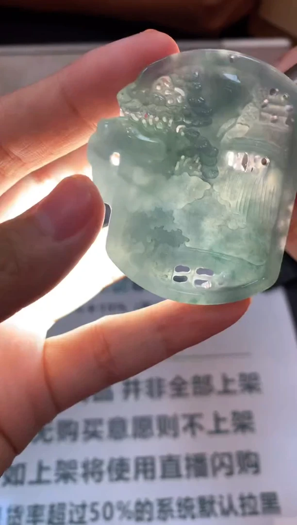 未镶嵌定制翡翠水***~-毛货-不退不换-