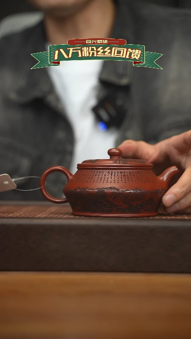 茶壶紫砂宜兴原矿 紫砂手工紫砂壶容量280cc