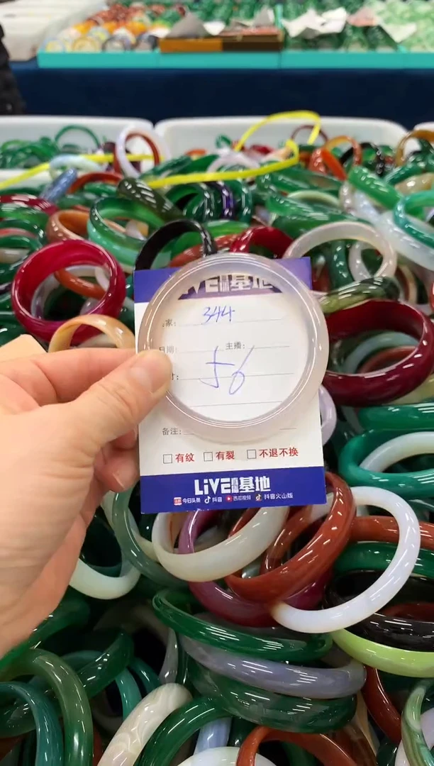 手镯玛瑙/玉髓未镶嵌344