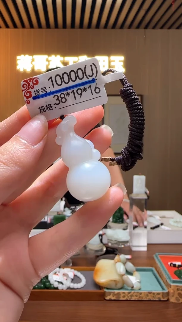 颈饰未镶嵌和田玉J