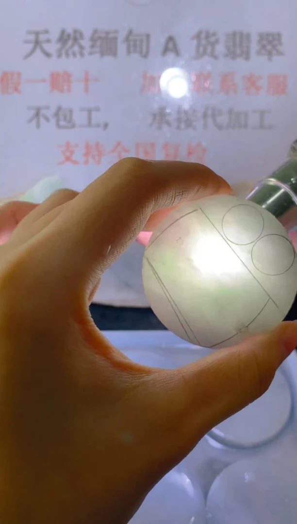 未镶嵌裸石翡翠天然缅甸翡翠A货FC285