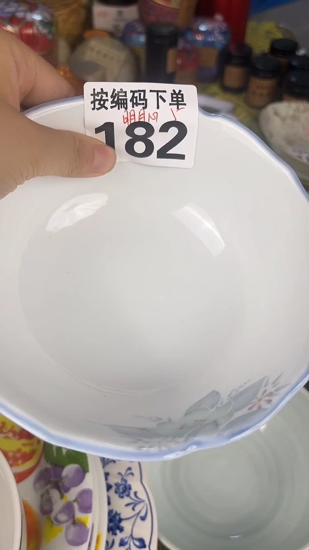 明*心瓷器瓷器瓷器瓷器182
