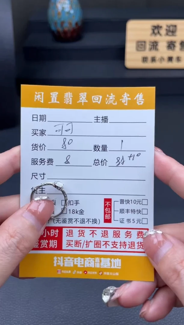 翡翠戒指银S925镶嵌?*可白色