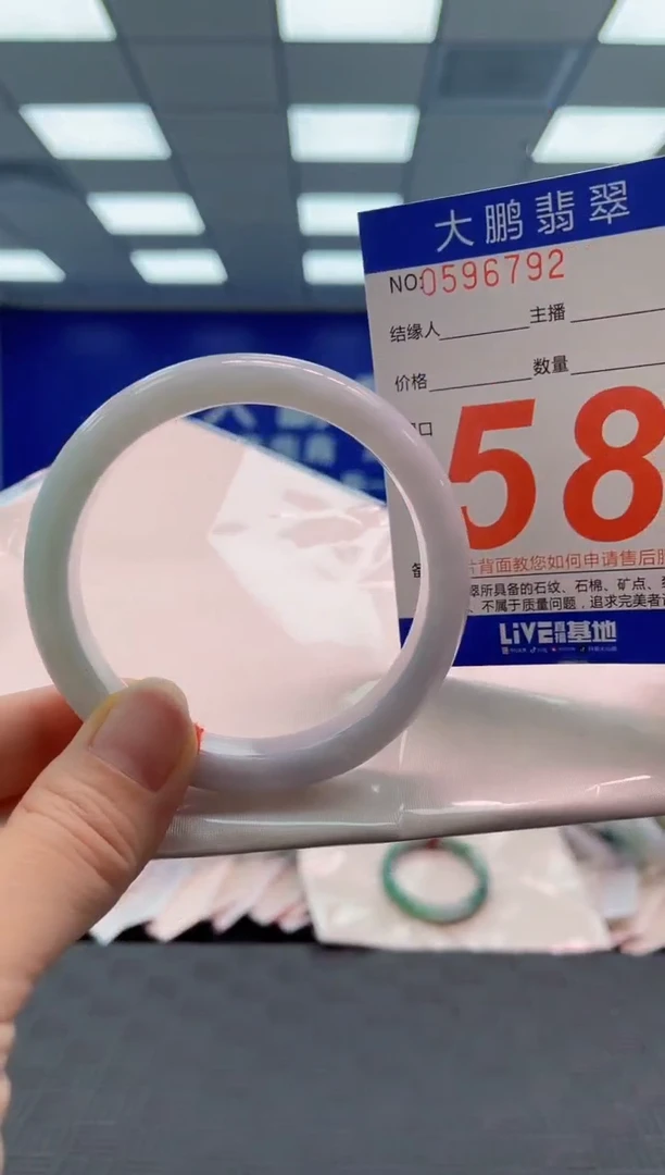 翡翠手镯未镶嵌AAAAAAAA