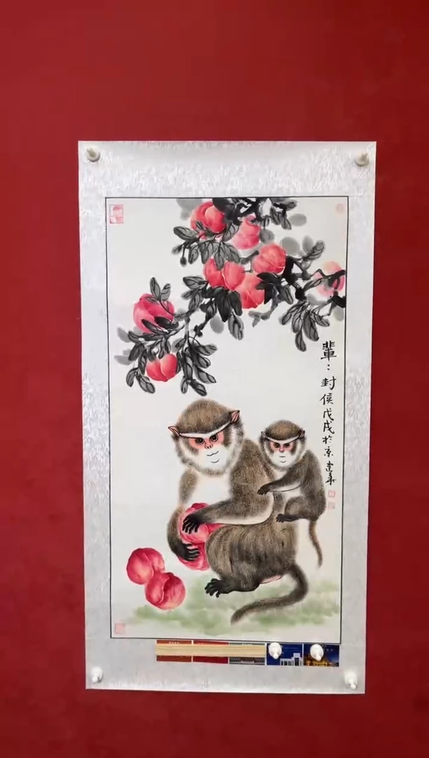 国画老师创作作品 75