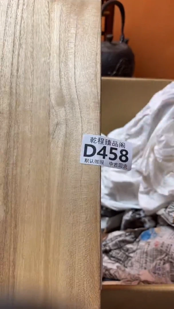 维**心杂项瓷器复古陶瓷D458