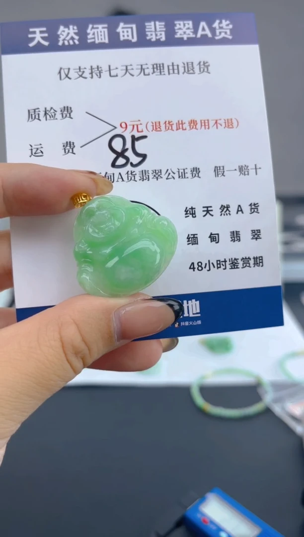 颈饰18K金镶嵌翡翠纯天然缅甸翡翠A货