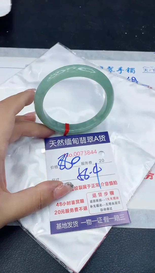 【闪购商品】翡翠手镯未镶嵌888888888888