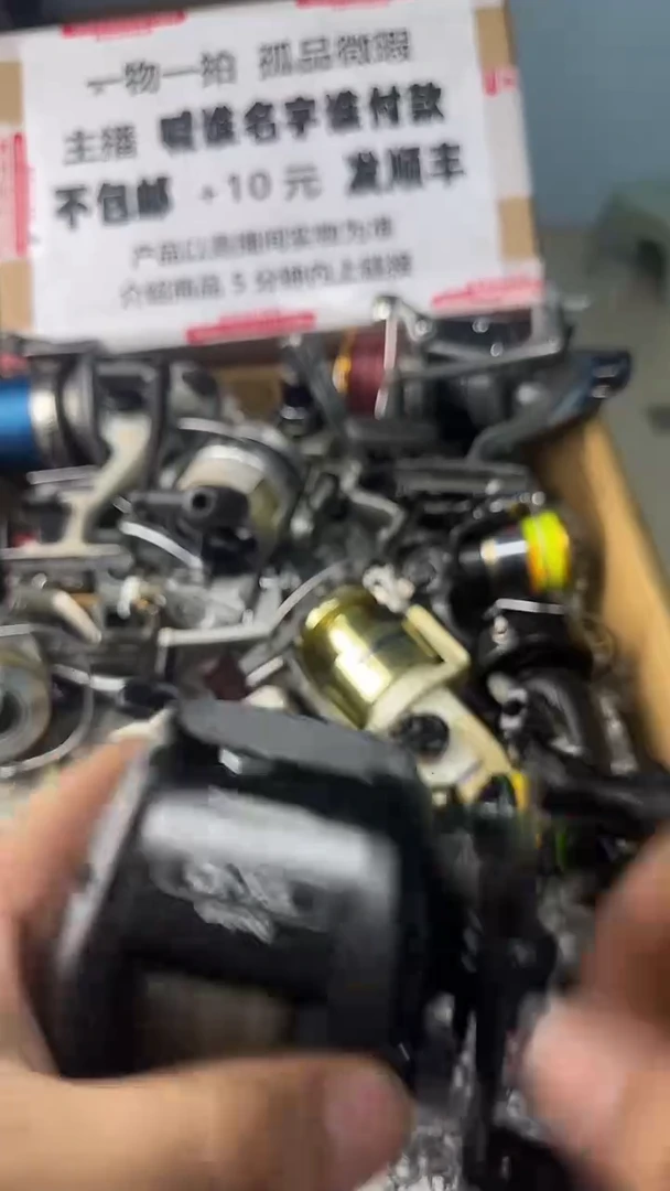 上*了一物一拍 孤品微瑕 以直播间展示为准 如有拆卸不退不换