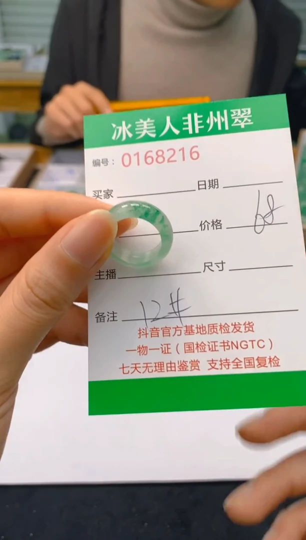 【闪购商品】石英质玉戒圈未镶嵌216