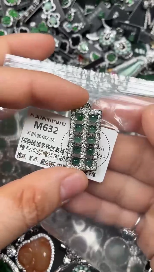 颈饰未镶嵌翡翠M632吊坠