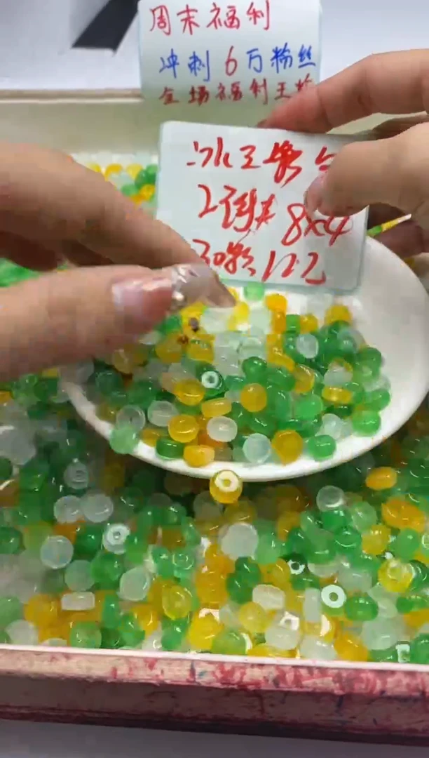 【闪购商品】玛瑙/玉髓颈饰未镶嵌w2401冰三彩算盘8*4mm*30颗