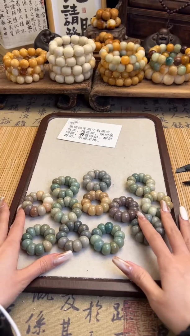 【闪购商品】菩提根/象牙果手串元宵瑕疵专场不退不换随机562