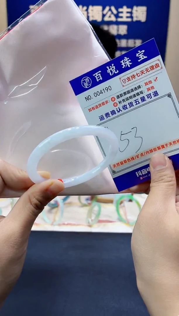 未镶嵌手镯翡翠叮当镯公主镯