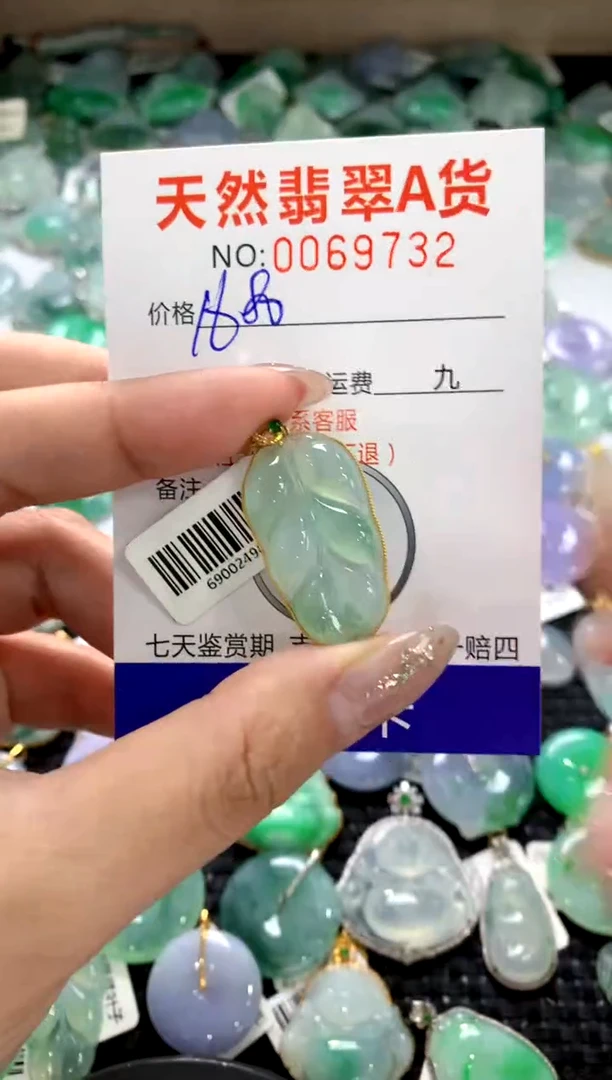 颈饰18K金镶嵌翡翠1111111111111111