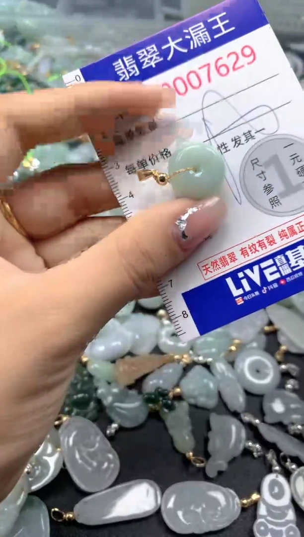 颈饰未镶嵌翡翠7629